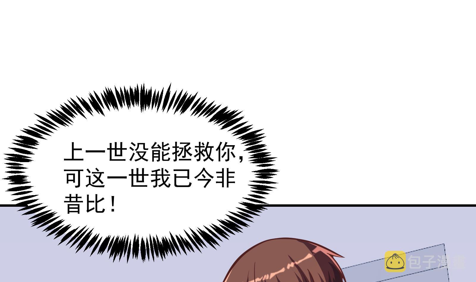 第297话 找上门来闹事30
