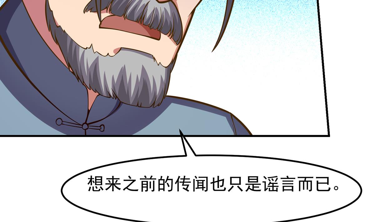 第318话 宗师之战！42