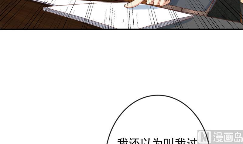 第32话 强到深处脸自厚32