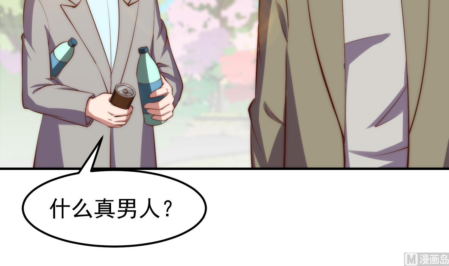 第361话 现实的无奈32