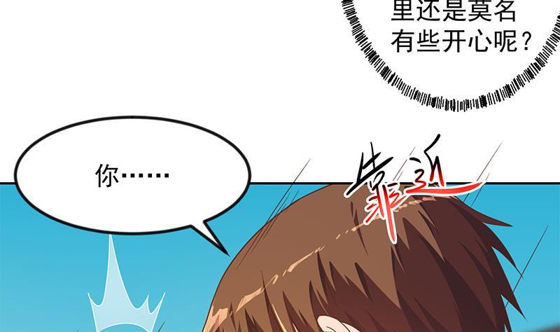 第202话 那可是灵光玉佩！25