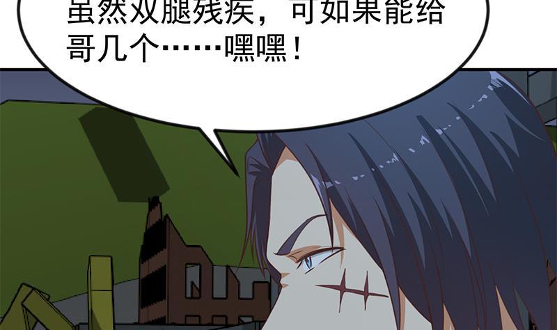 第86话 毫不留情！33