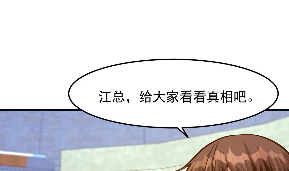 第322话 邱大少的真面目18