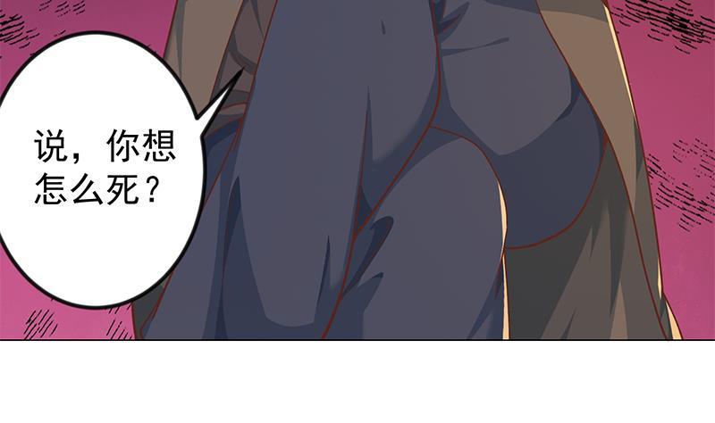 第185话 踢到铁板上6