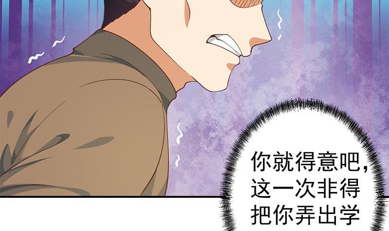 第148话 反派的自觉31