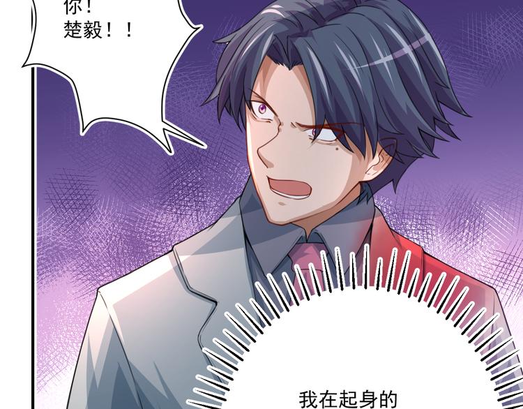 第4话 打脸陈俊宇29