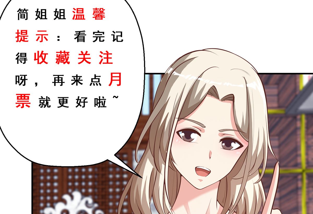 第257话 居然是真的！45