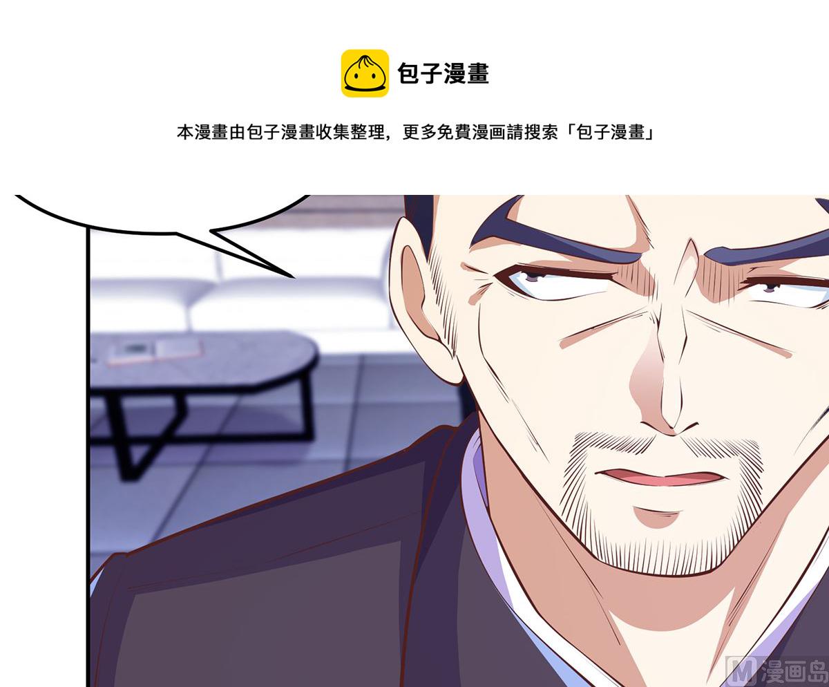 第273话 机关道传人！14