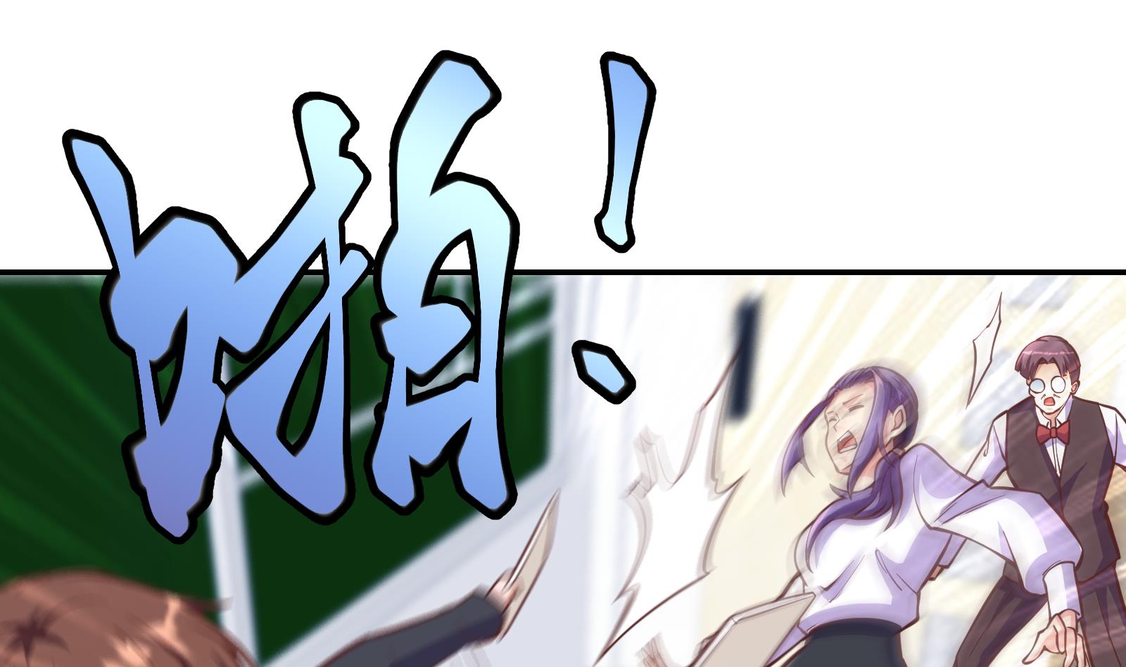 第298话 动手打人了！15