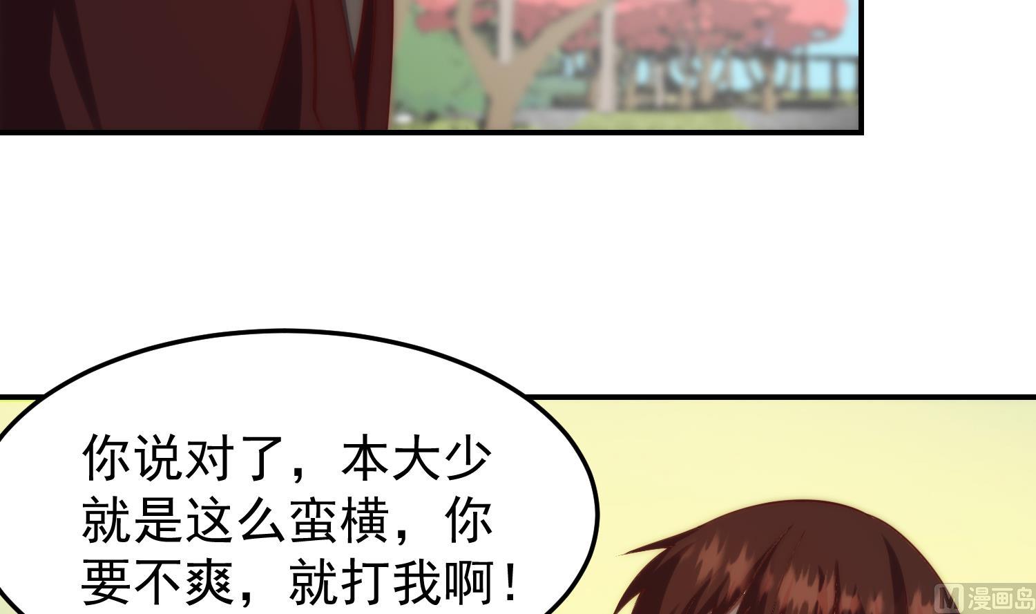 第364话 恶人自有恶人磨5