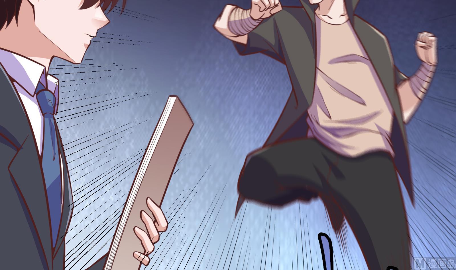 第298话 动手打人了！23