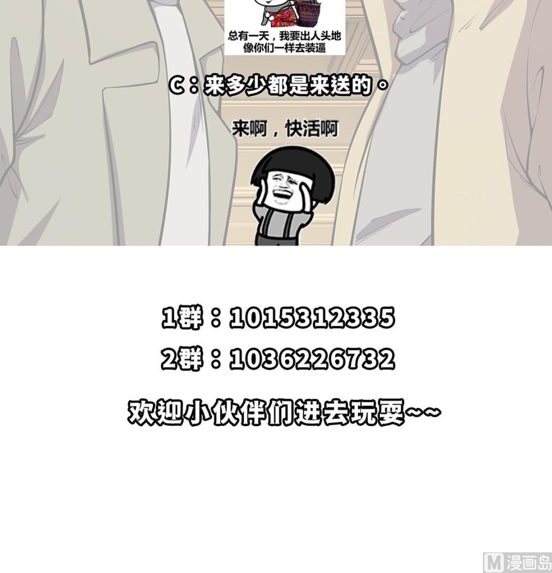 第356话 一眼让你磕头57