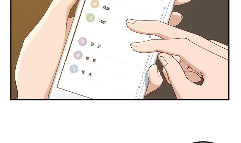 第152话 楚毅的推断46