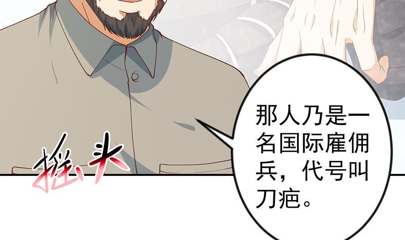 第145话 半步宗师5