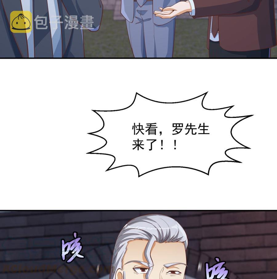 第235话 九江之巅22