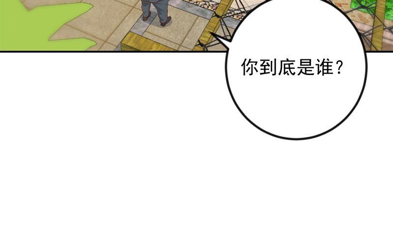 第203话 那又关你什麽事？47