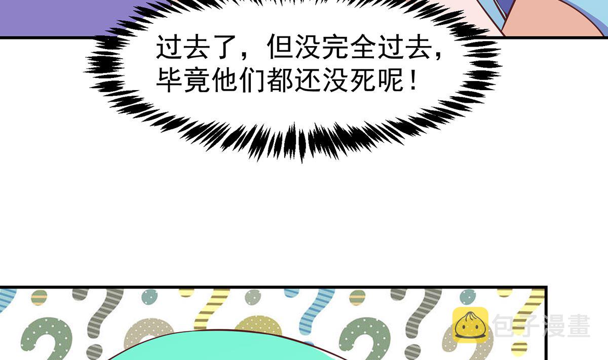 第278话 做我的人吧37