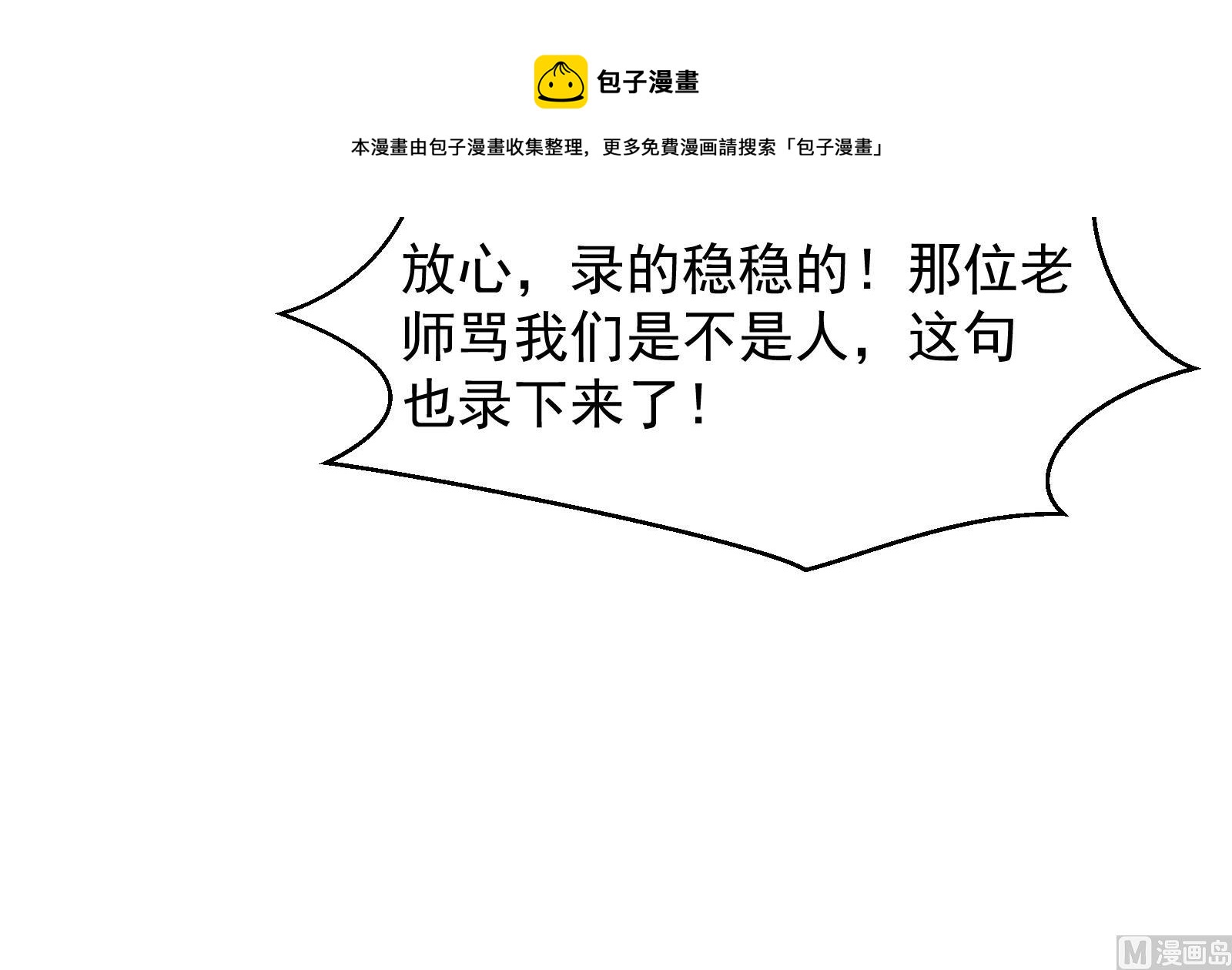 第290话 九江之主！44
