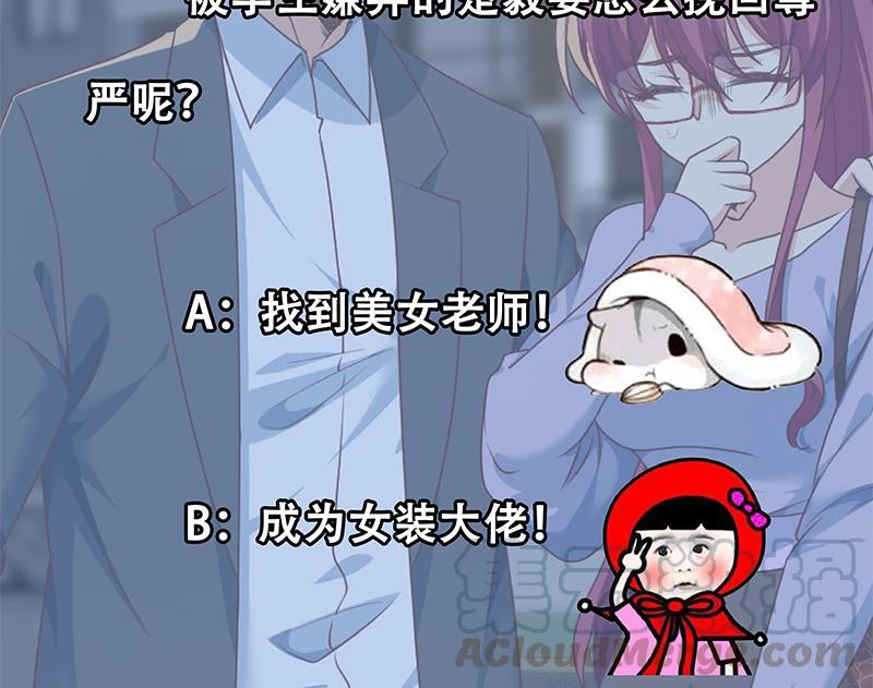 第208话 缓兵之计55