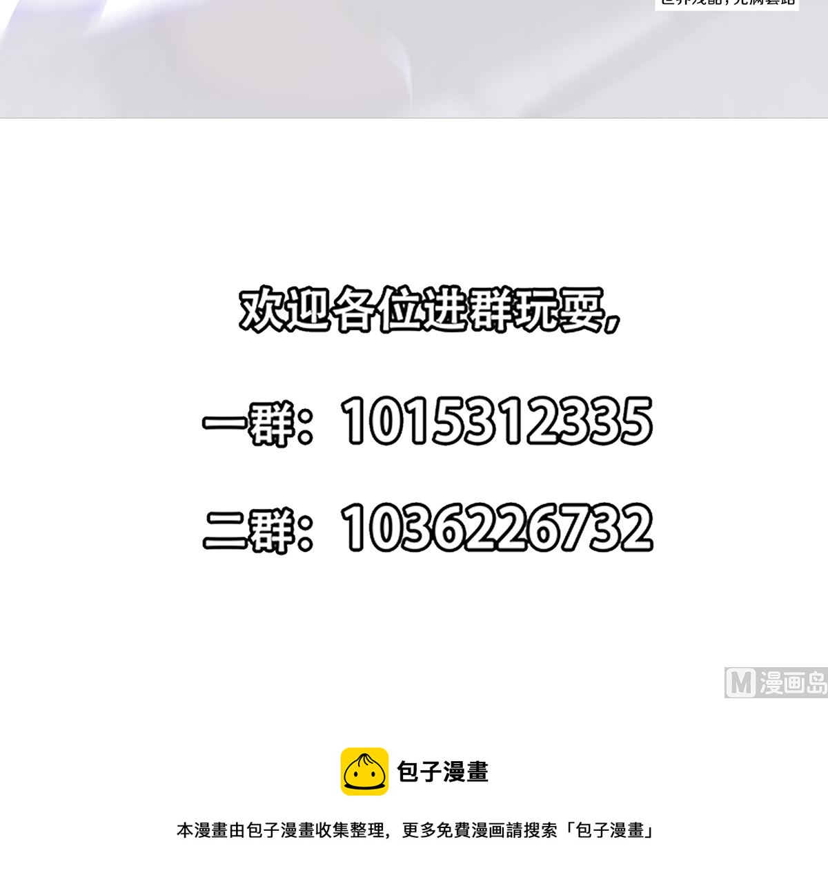 第274话 宿敌来袭！47