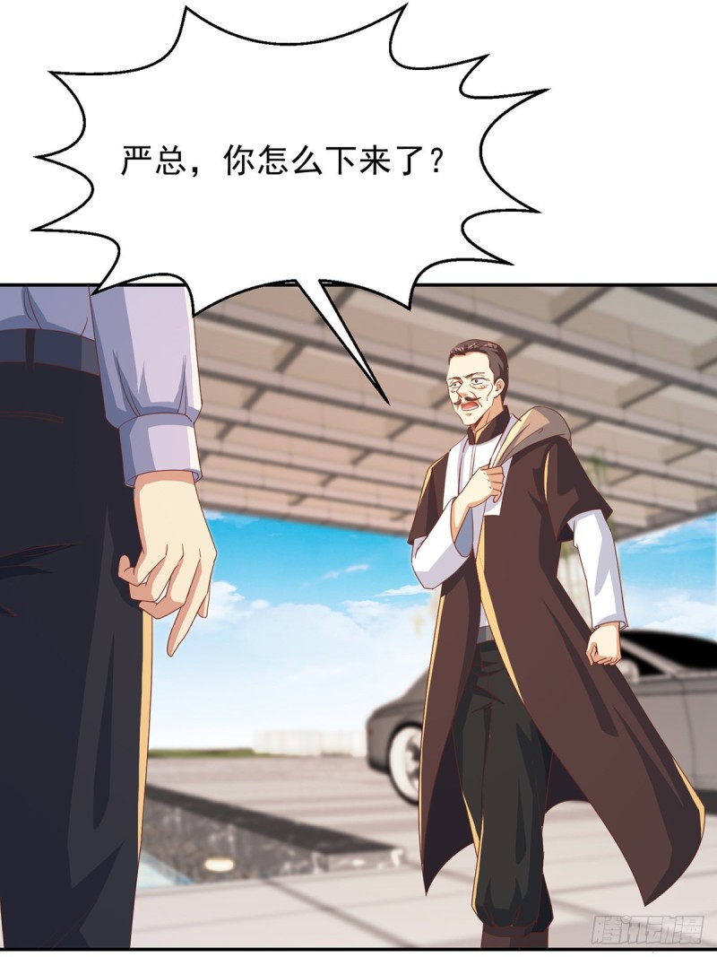 第219话 尾随23