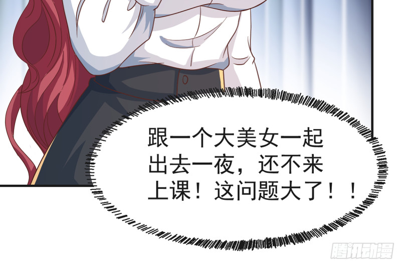 第224话 入主潜龙山庄37