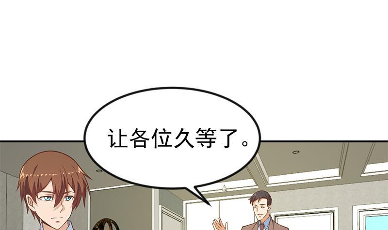 第147话 语文老师教太极32