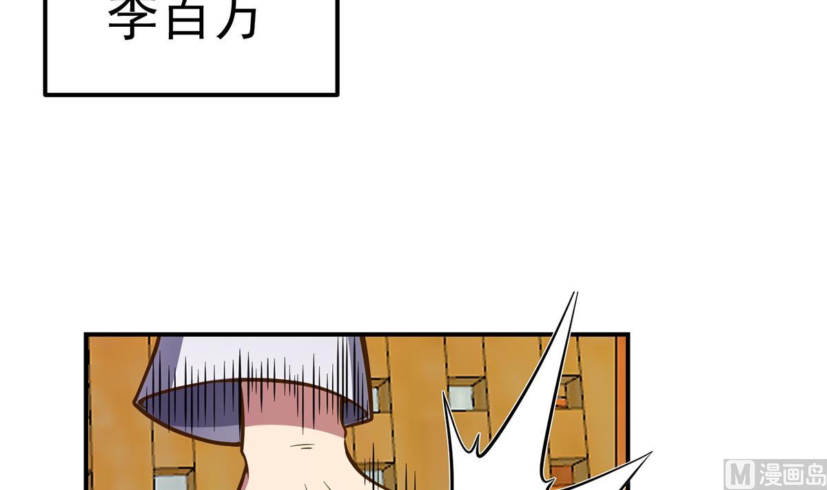 第313话 赌赌谁能赢26