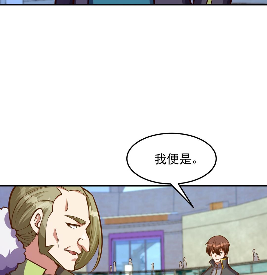 第317话 与宗师硬刚！43