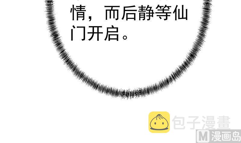 第92话 在牢里受照顾47
