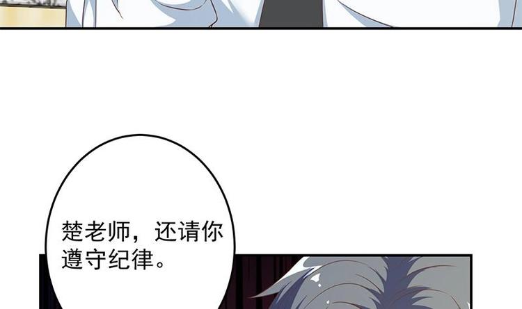 第16话 我想赶你走啊！35