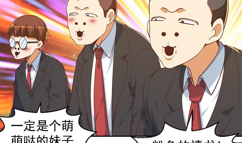 第189话 给楚老师的情书！41