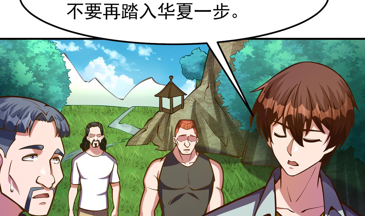 第332话 不知死活？18