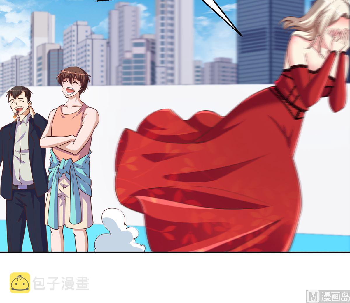第263话 谁说我得罪不起？14