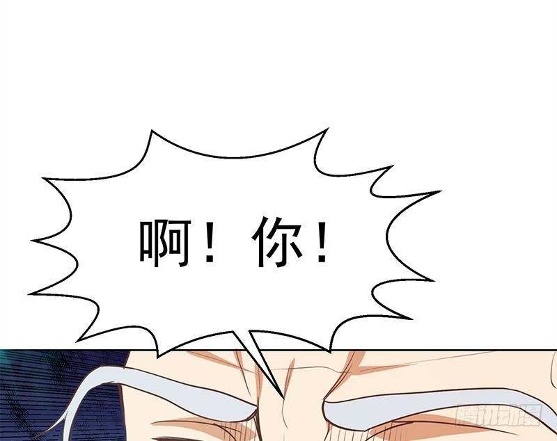 第57话 一招打脸古天山！31