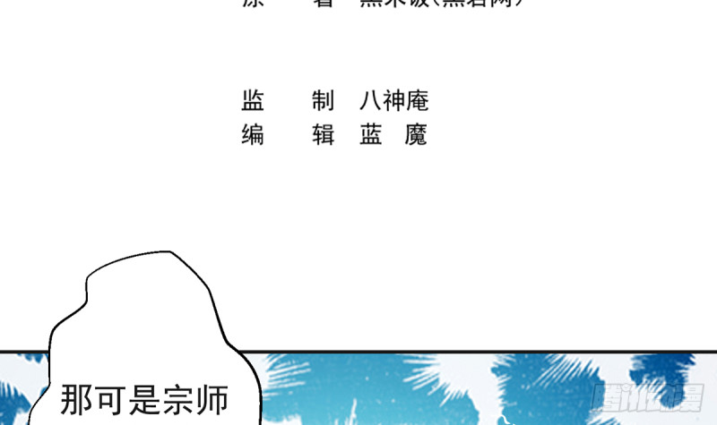 第231话 这个看脸的时代2