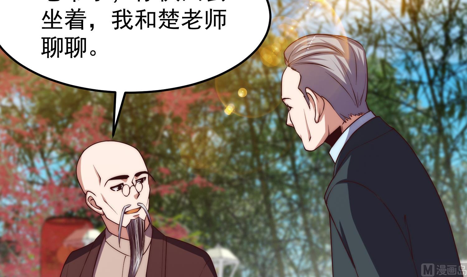 第369话 请您当教官11