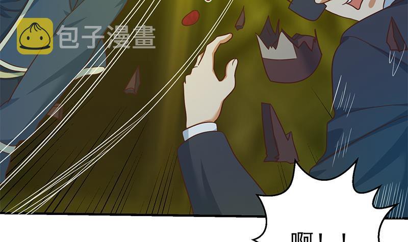 第123话 啤酒瓶子盖脸！23