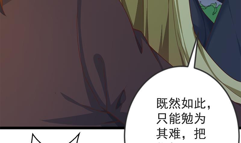 第168话 开车小王子50
