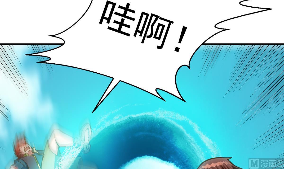 第309话 还得看楚毅32