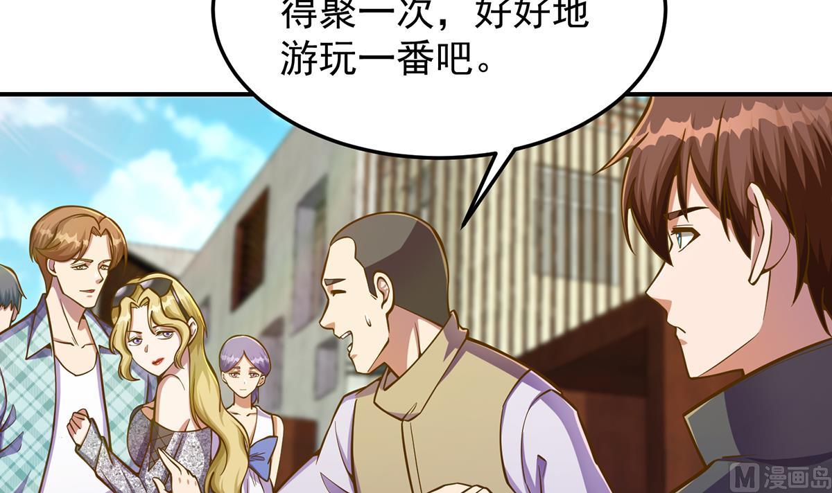 第306话 吃席也要被怼？14