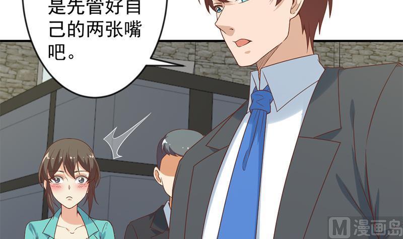 第32话 强到深处脸自厚5