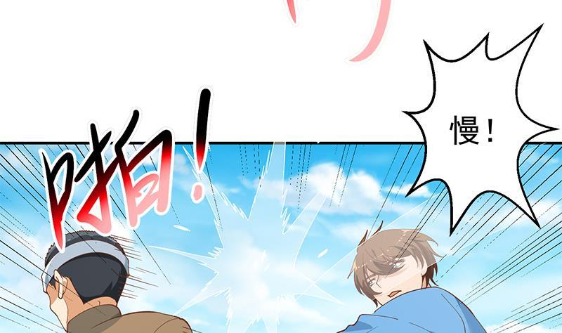 第149话 全都是阴谋7