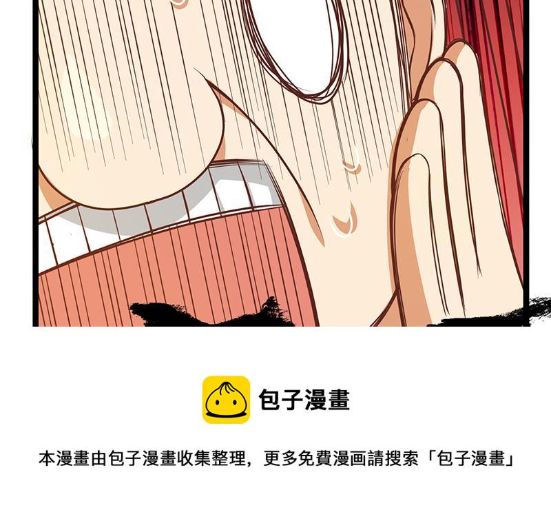 第173话 我，语文体育老师52