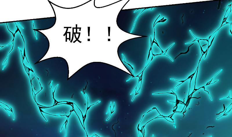 第240话 惊雷一剑！49