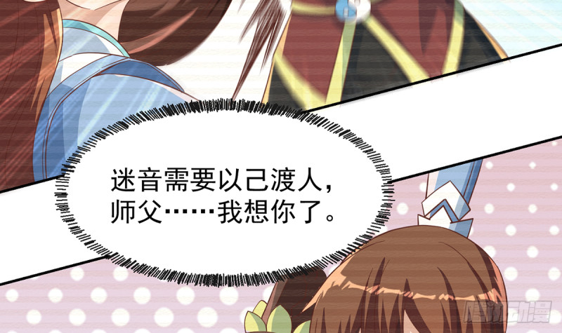 第233话 我必须得签他！23