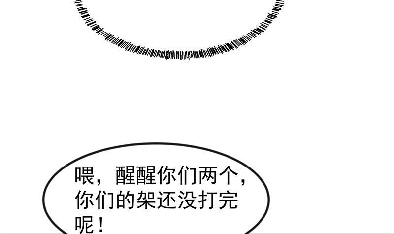 第179话 神威秒杀！35