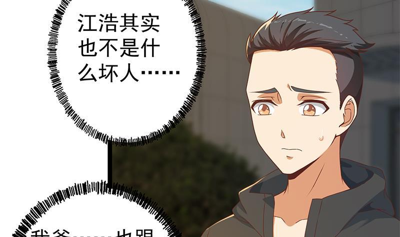第176话 大恩大德！5