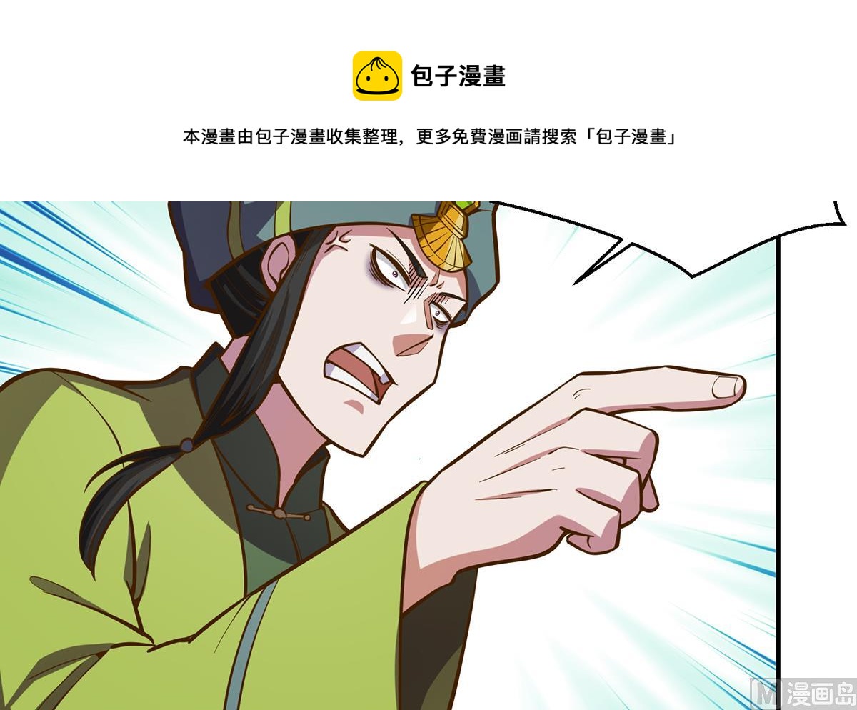 第335话 你别不知好歹32