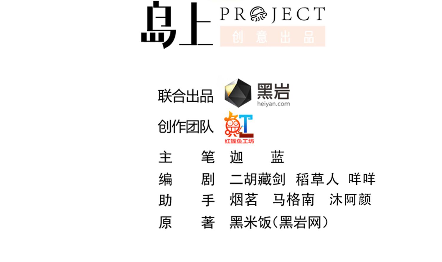 第375话 楚老师的手段！1